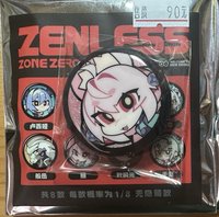 照