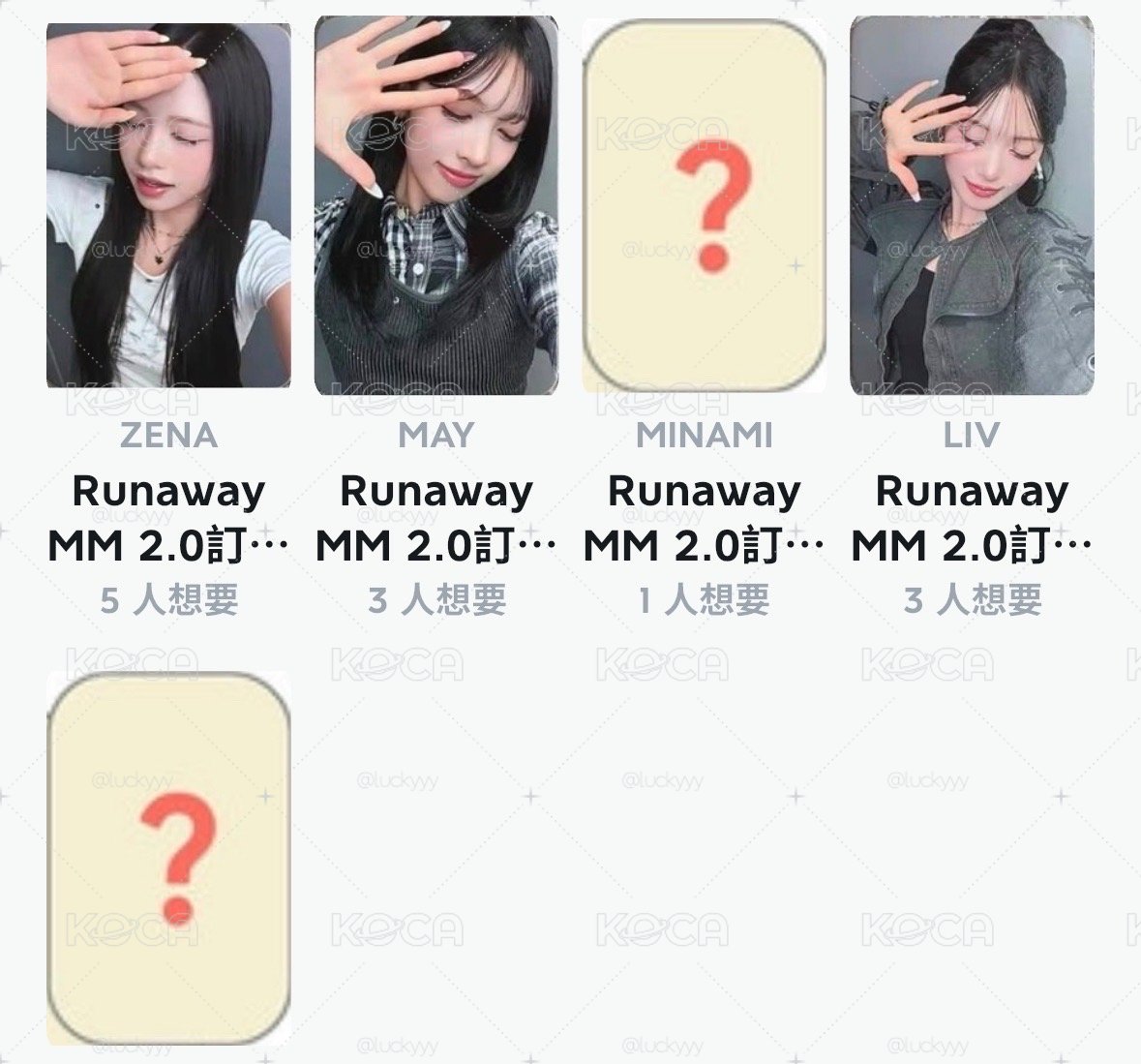 MM簽售2.0 一套