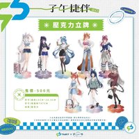 路人組