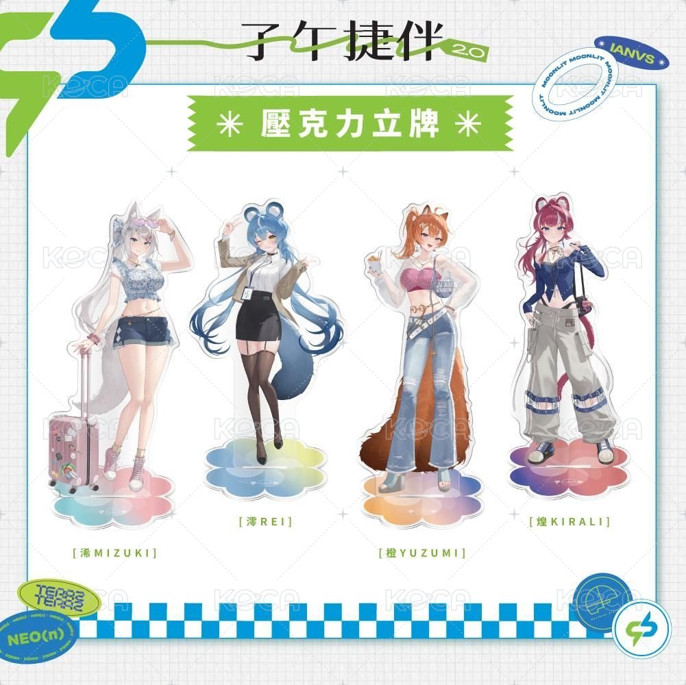 路人組