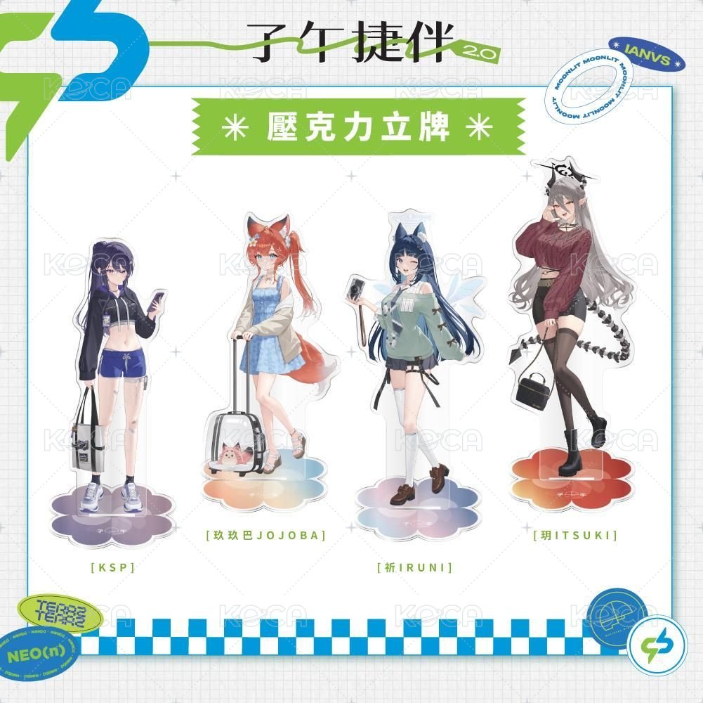 路人組