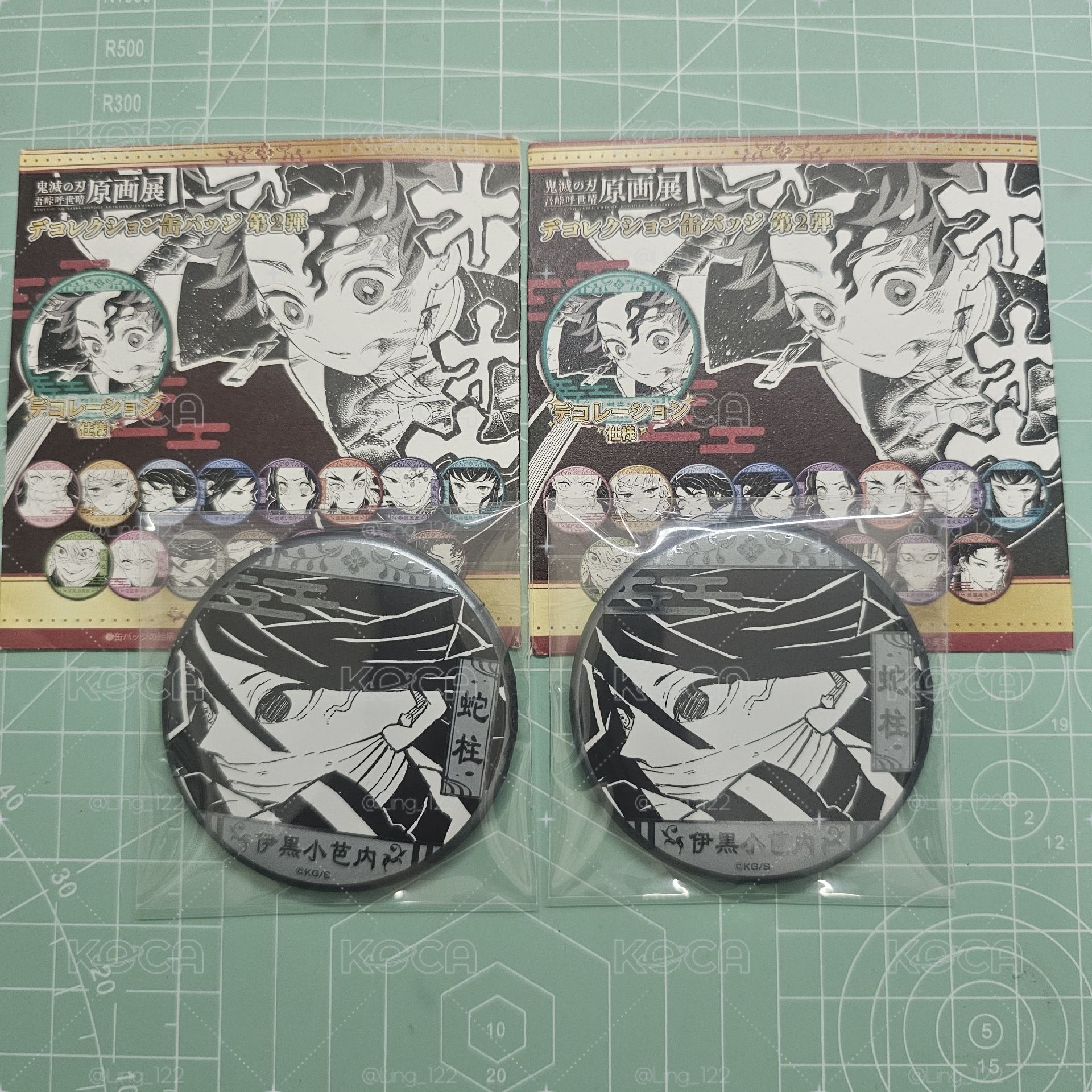 伊黑小芭內 原畫展浮雕徽章