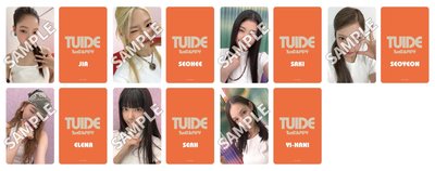 TUIDE HMV特典