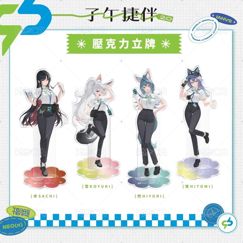 站務員組