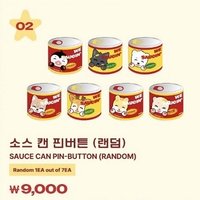 SAUCIN’ 快閃 隨機徽章