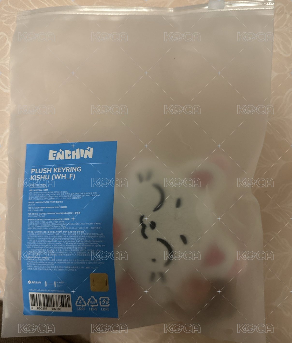 原皮禹