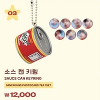 SAUCIN’ 快閃 吊飾