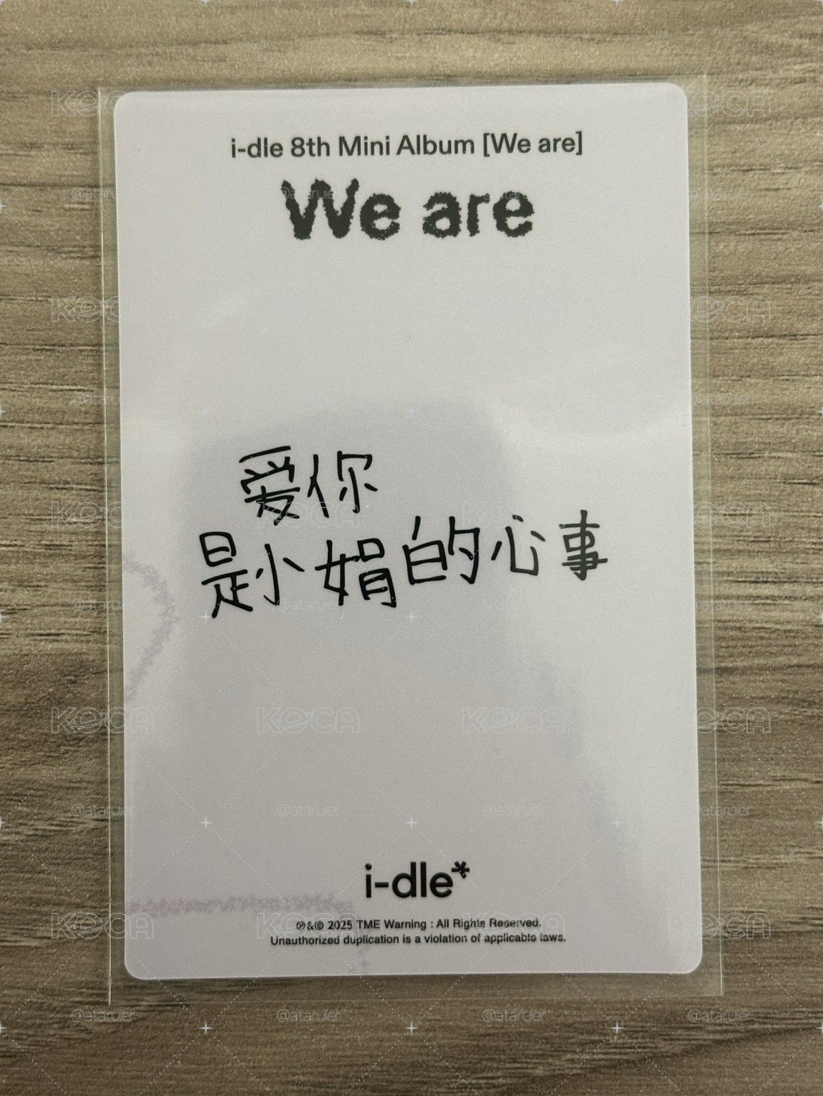 迷八 We are QQ音樂 臻享卡 檔案夾 小娟