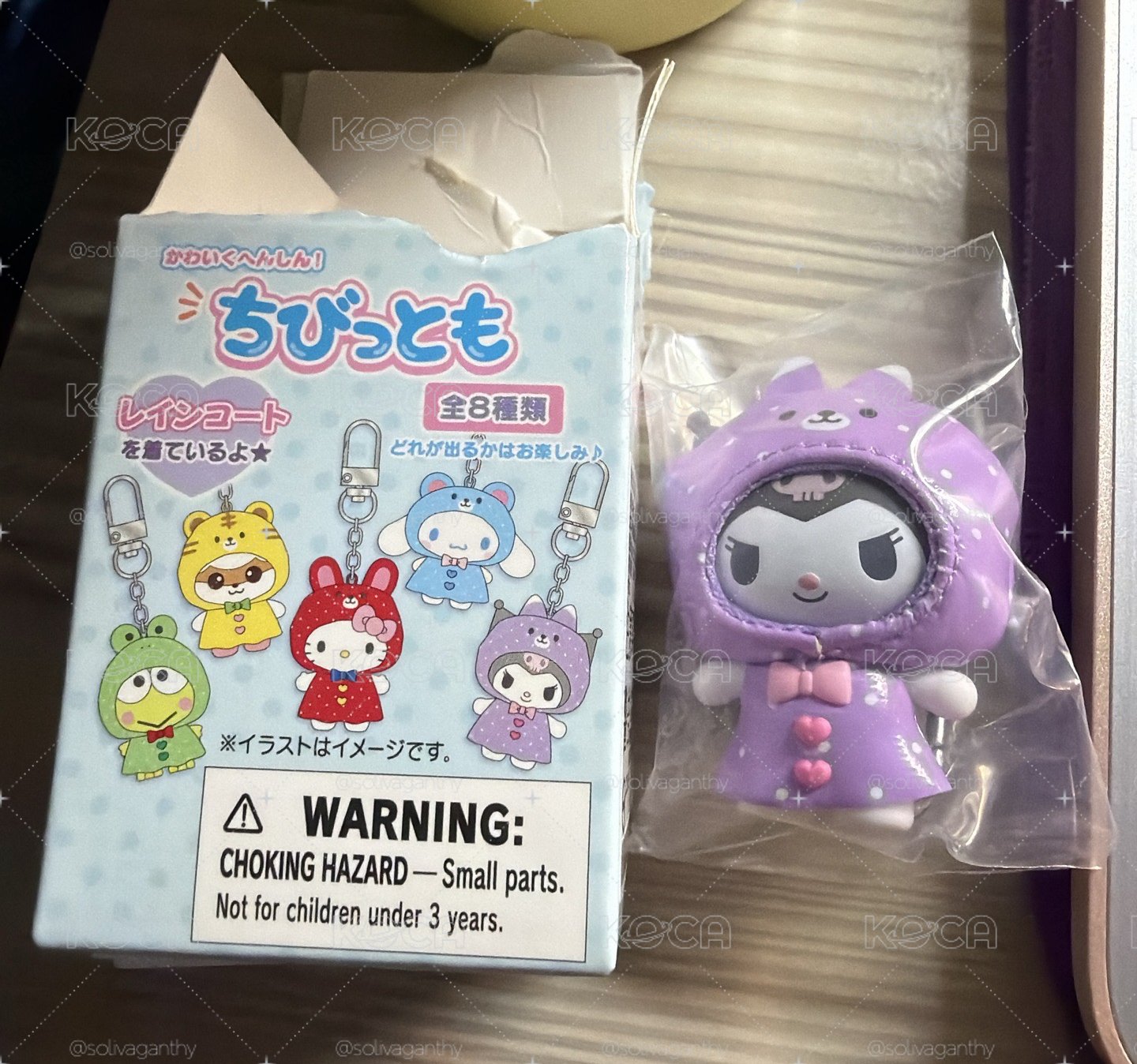 酷洛米雨衣 拆盒全新