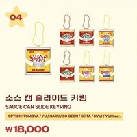 SAUCIN’ 快閃 吊飾