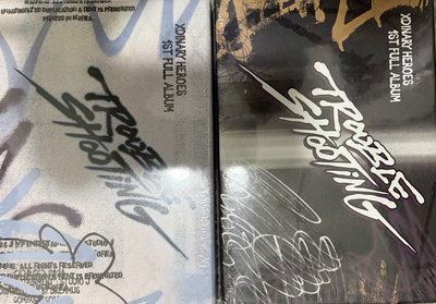 歷代未拆專