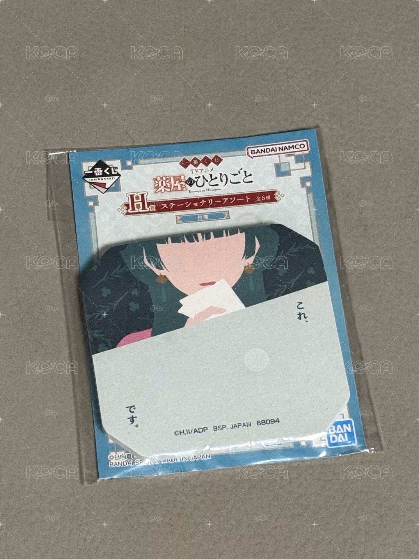 一番賞 H賞 便條紙 