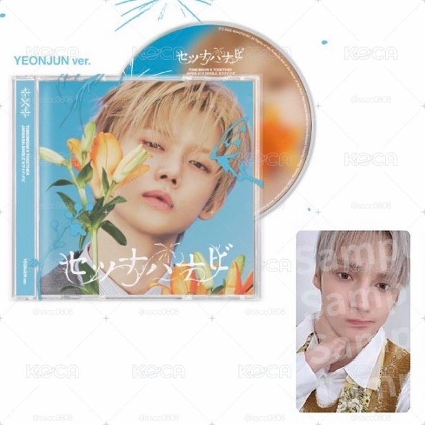 TXT 日專 樂天幸運卡寧+單封竣