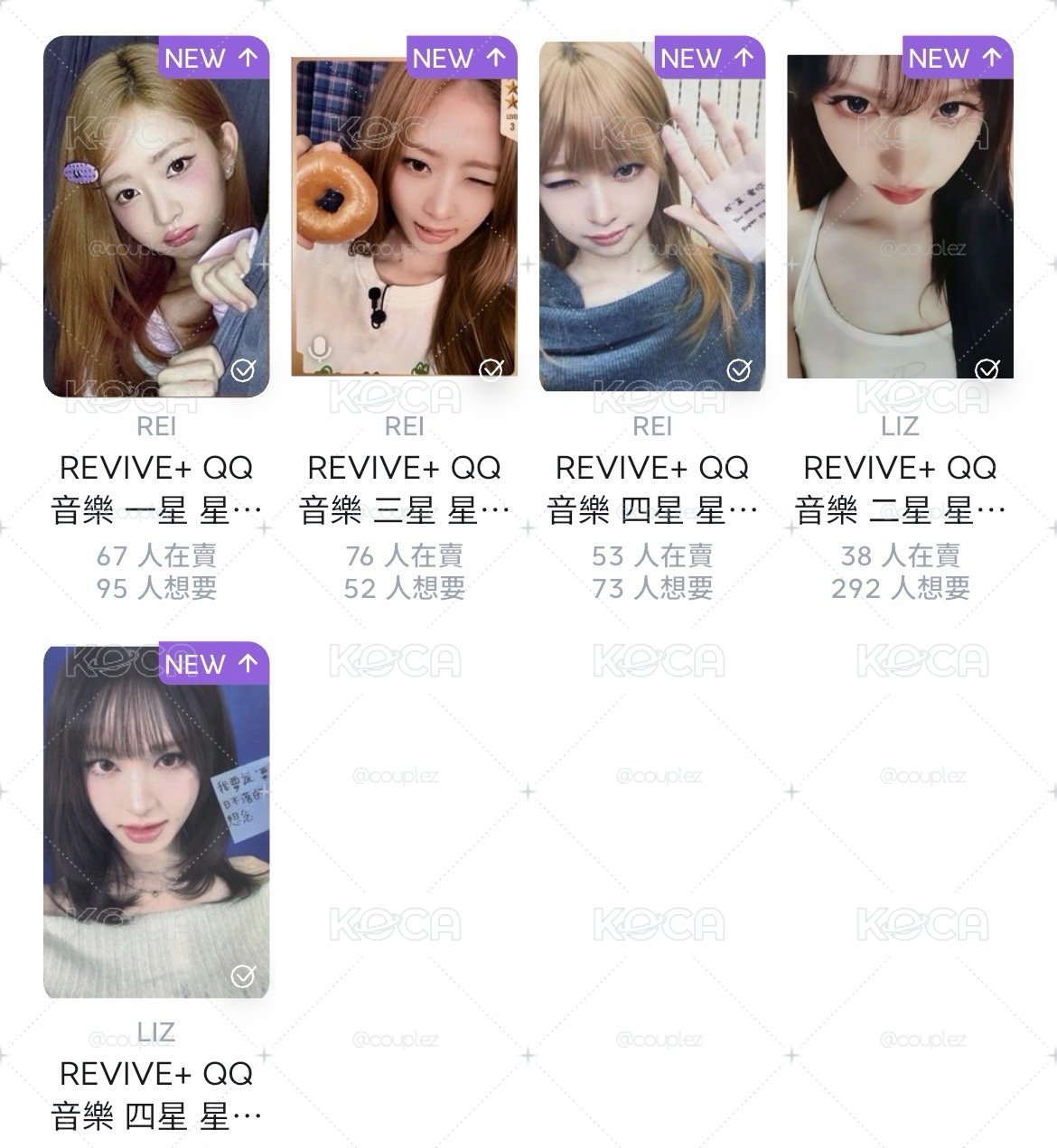 怜栗星光卡