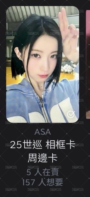 相框卡角