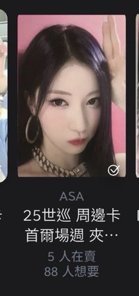 夾克角