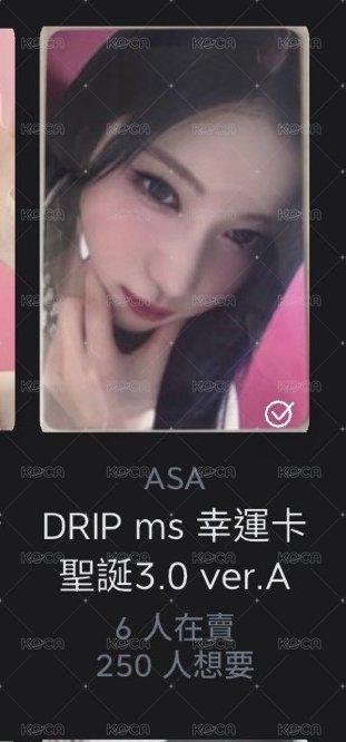 聖誕捏臉角