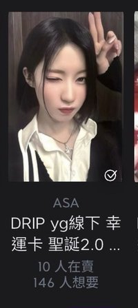 聖誕兔耳角