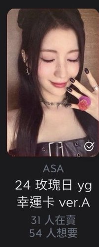 玫瑰戒指角