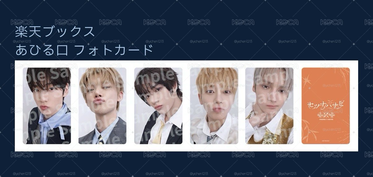 TXT 日專 樂天幸運卡 
