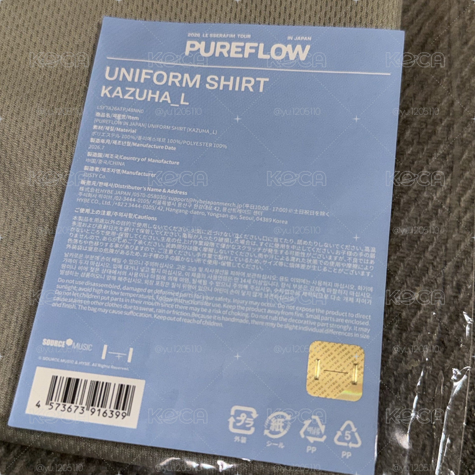 一葉球衣L 全新未拆現貨