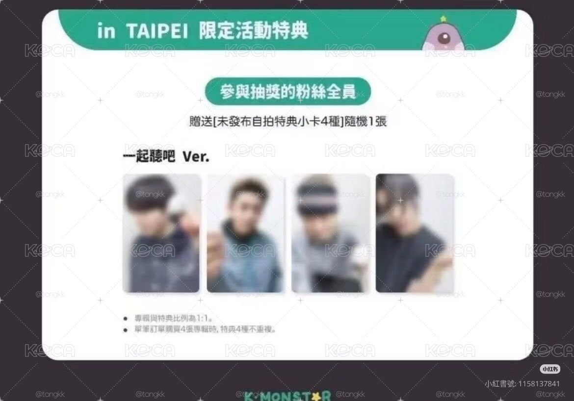 路易km特典