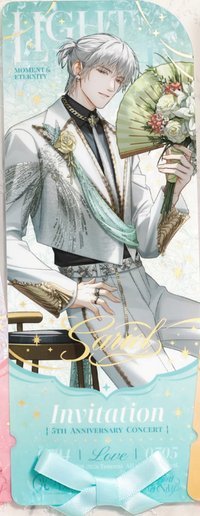 5週年音樂會 1.0 收藏票根 