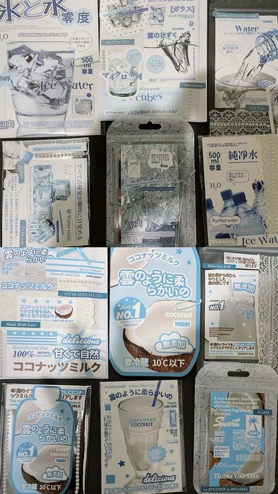BM福袋