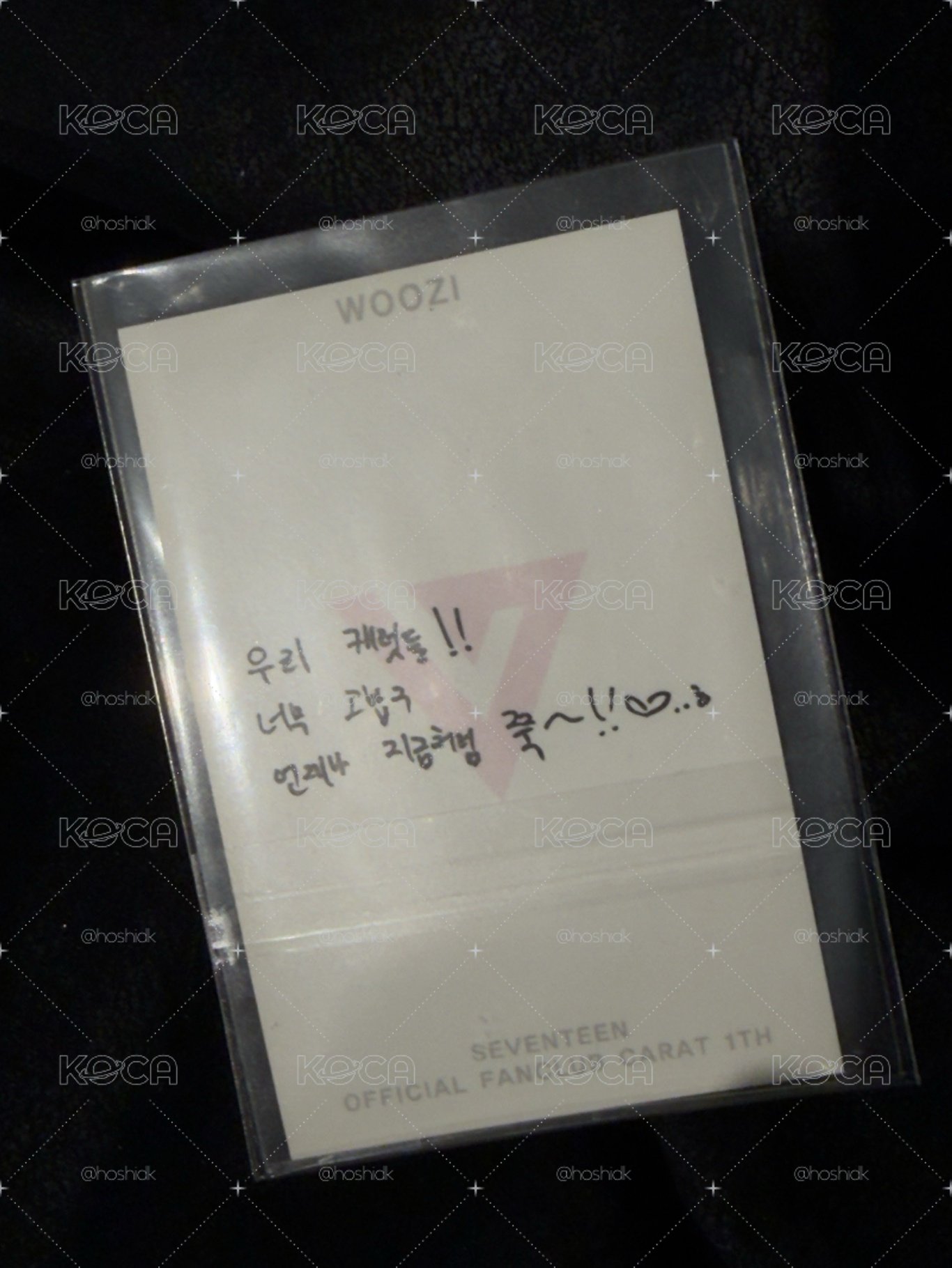 woozi 一期會員 小勳