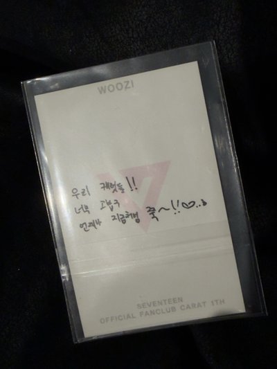 woozi 一期會員 小勳