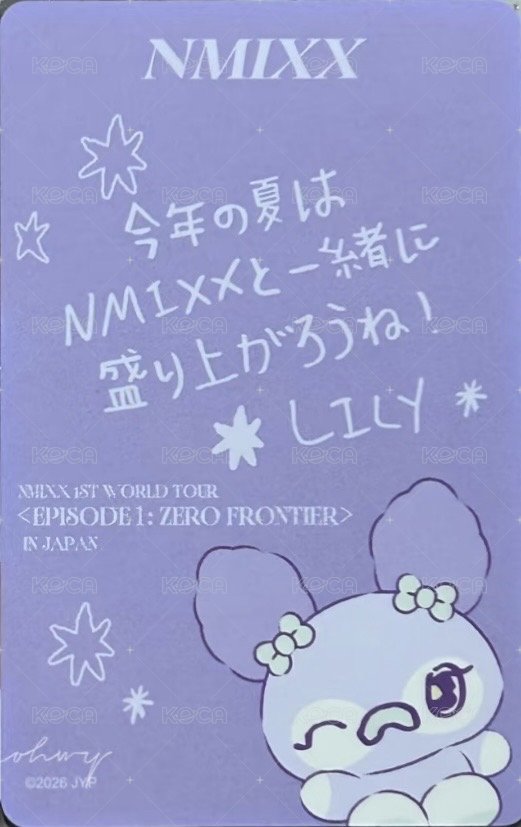 世巡 線上 滿額卡  背面