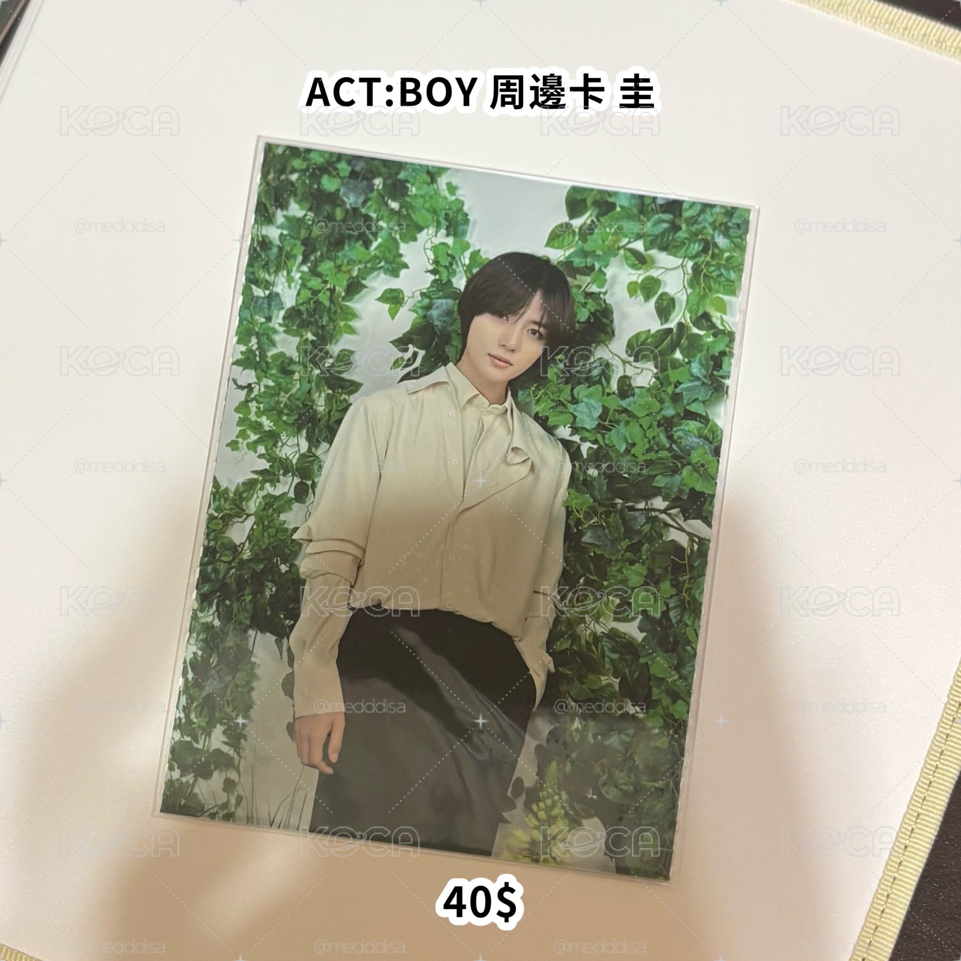 TXT ACT:BOY 周邊卡 圭