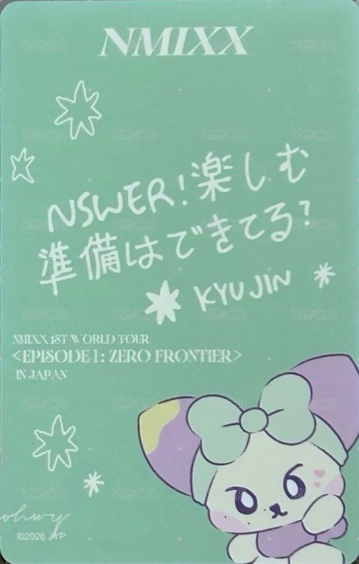 世巡 線上 滿額卡  背面