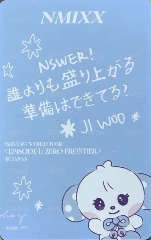 世巡 線上 滿額卡  背面