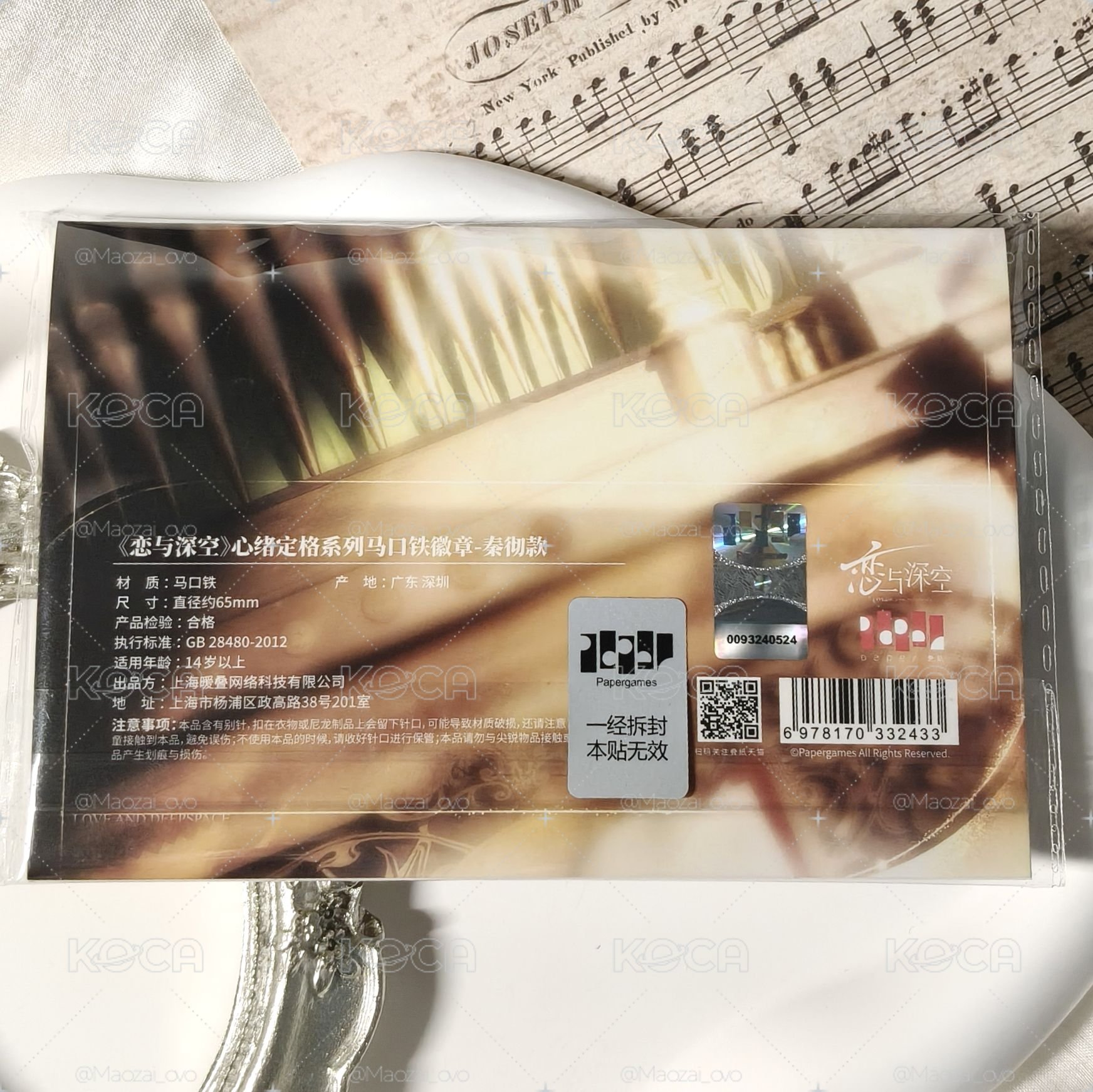 ฅ^ ･ﻌ･ ^ฅ 【現貨】戀與深空 心緒定格系列 馬口鐵 徽章 秦徹