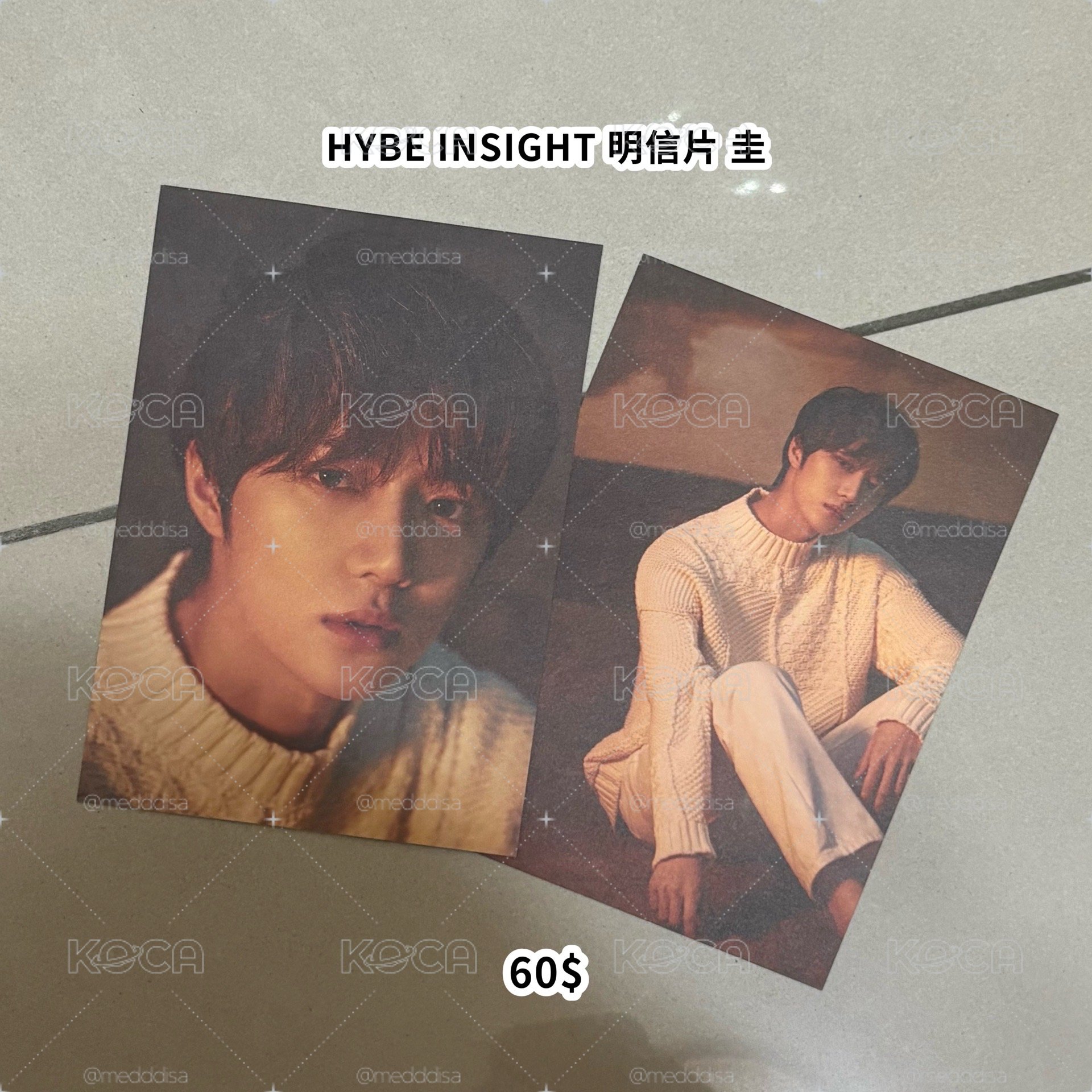 TXT HYBE INSIGHT 明信片 圭