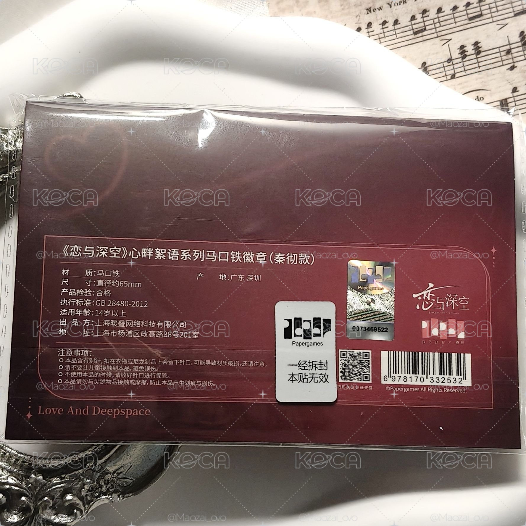 ฅ^ ･ﻌ･ ^ฅ 【現貨】戀與深空 心畔絮語系列 馬口鐵 徽章 秦徹