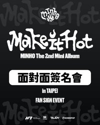 Make it hot KOREEPOP 台北簽售