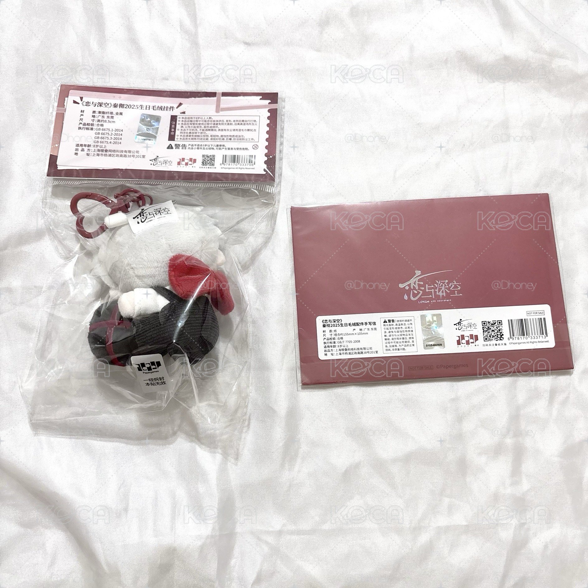 現貨 全新未拆 秦徹生日娃+信