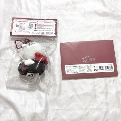 現貨 全新未拆 秦徹生日娃+信