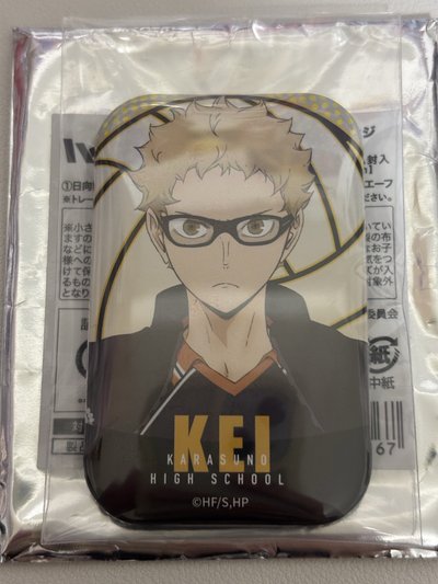 排球少年 月島舉旗方徽章