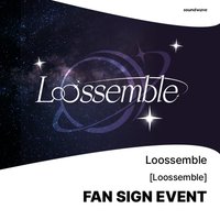Loossemble SW 3.0 簽售