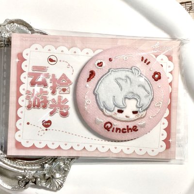 ฅ^ ･ﻌ･ ^ฅ 【現貨】戀與深空 云游拾光系列 刺繡徽章 秦徹