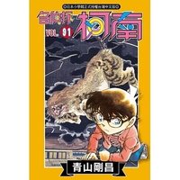 青文 單行本 漫畫 091