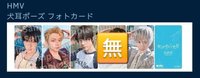 HMV無顯