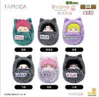 TAPIOCA 襁褓寶寶娃vol.2 幻影旅團 貓咪ver.
