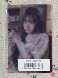 日通索尼卡