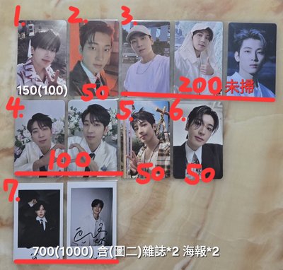 圓 wonwoo 小卡區