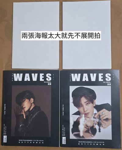 圓 wonwoo 小卡區