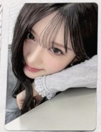 秋